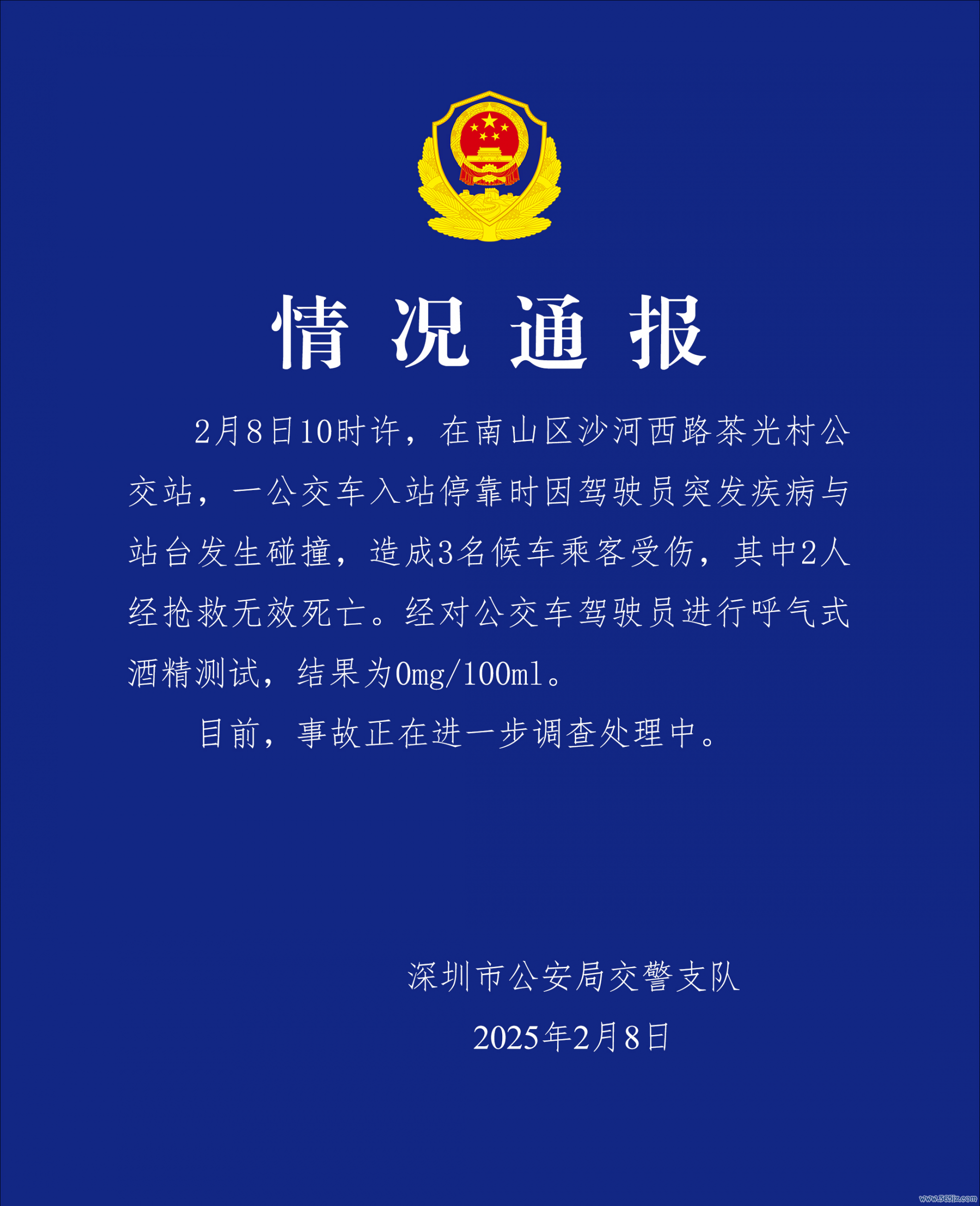 微信图片_20250208150158