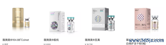 “薇旖好意思”系列部分家具）