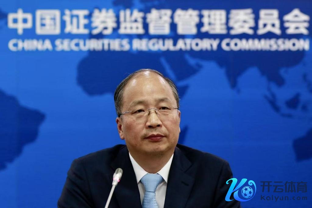 易会满。倾盆新闻记者赵昀贵寓图